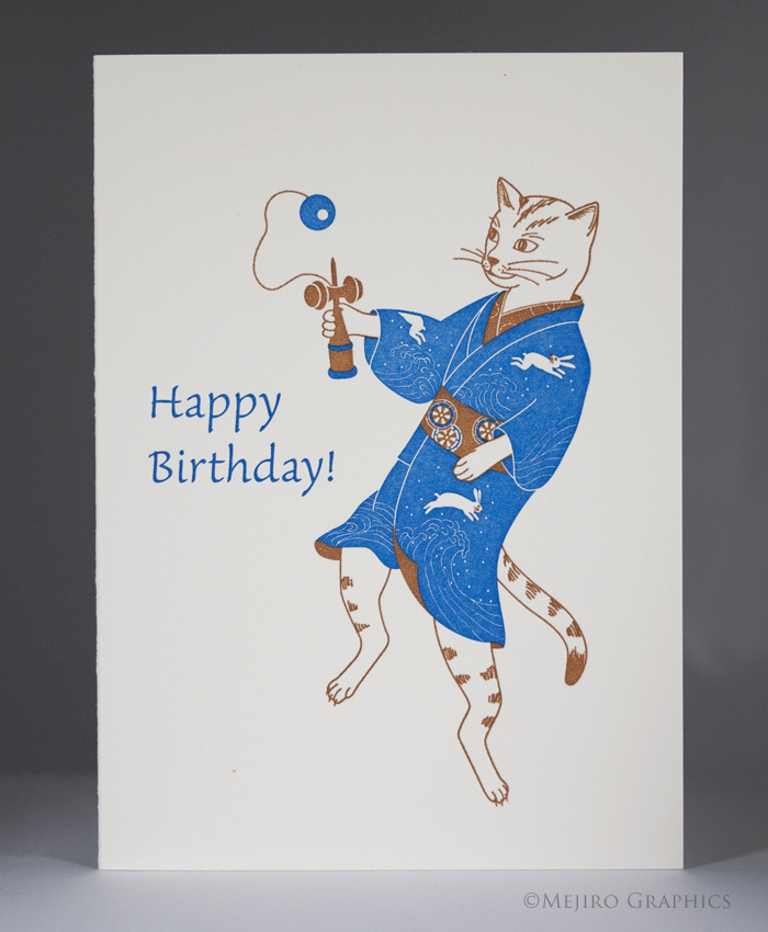 Kendama Birthday Card